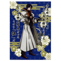 Poster Rurouni Kenshin Meiji Swordsman Romantic Story Aoshi Shinomori Bandai Ichiban Kuji - comprar online