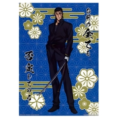 Poster Rurouni Kenshin Meiji Swordsman Romantic Story Saito Hajime Bandai Ichiban Kuji - comprar online