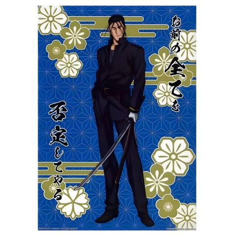 Poster Rurouni Kenshin Meiji Swordsman Romantic Story Saito Hajime Bandai Ichiban Kuji - comprar online