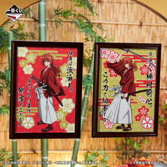 Poster Rurouni Kenshin Meiji Swordsman Romantic Story Kenshin Himura Bandai Ichiban Kuji en internet