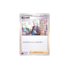 Carta Pokemon Professor's Research 403/414 Start Deck 100 SI 2021