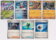 Carta Promocional Pokemon Card Gym 8 Scarlet & Violet 2024 en internet