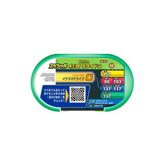 Ficha Pokemon Miraidon Mezastar Promocional 7-Eleven Takara Tomy Arts 2023 en internet