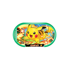 Ficha Pokemon Pikachu Mezastar Promocional 7-Eleven Takara Tomy Arts 2022 - comprar online