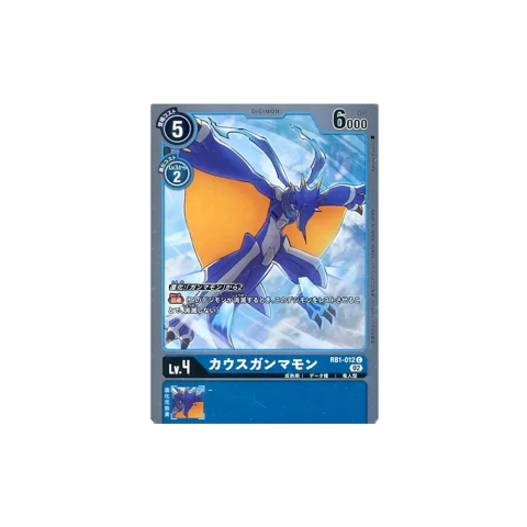 Carta Digimon KausGammamon RB1-012 Resurgence Booster Bandai