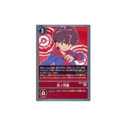 Carta Digimon Hiro Amanokawa RB1-032 Resurgence Booster Bandai