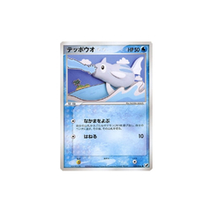 Carta Pokemon Remoraid 029/106 Golden Sky Silvery Ocean 2005