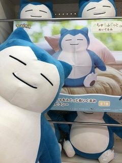 Peluche Pokemon Snorlax 38cm Mechamofugutto Banpresto 2023 en internet