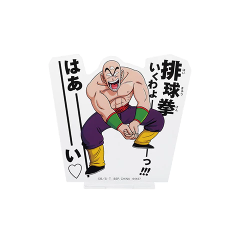 Stand de Acrilico Dragon Ball Ten Shin Han Temple Above the Clouds Bandai Ichiban Kuji - comprar online