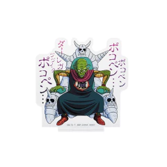 Stand de Acrilico Dragon Ball Gran Rey Demonio Piccolo Temple Above the Clouds Bandai Ichiban Kuji - comprar online