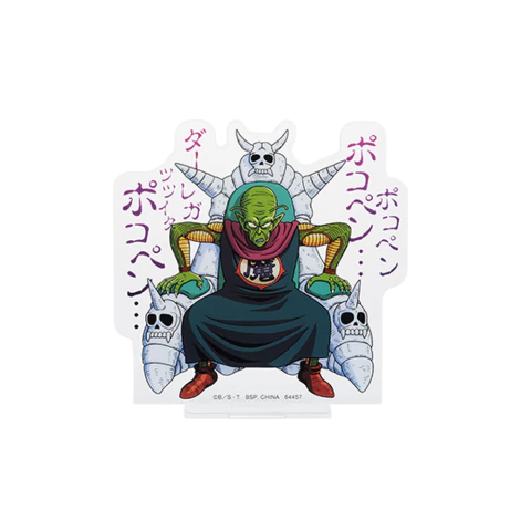 Stand de Acrilico Dragon Ball Gran Rey Demonio Piccolo Temple Above the Clouds Bandai Ichiban Kuji - comprar online