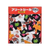 Set de stickers Pokemon Sword Shield T-shirt ver. Pokemon Center Japon 2017 - comprar online