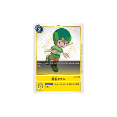 Carta Digimon Takeru Takaishi ST3-12 Heaven's Yellow Bandai