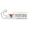 Llavero de acrilico Street Fighter Chun Li - Spinning Bird Kick Bandai Ichiban Kuji - comprar online