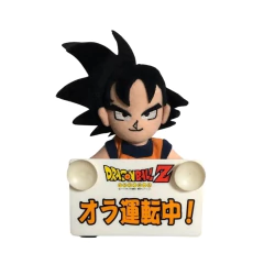 Peluche Dragon Ball Goku 20cm Message Plate - comprar online