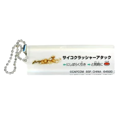 Llavero de acrilico Street Fighter M. Bison - Psycho Crusher Attack Bandai Ichiban Kuji - comprar online