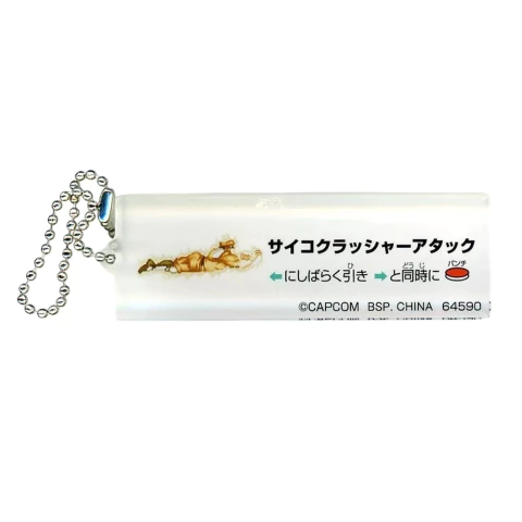 Llavero de acrilico Street Fighter M. Bison - Psycho Crusher Attack Bandai Ichiban Kuji - comprar online
