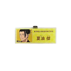 Pin de Acrilico Jujutsu Kaisen Suguru Geto JJK x Asakusa Hanayashiki Alma Bianca