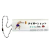 Llavero de acrilico Street Fighter Sagat - Tiger Shot Bandai Ichiban Kuji - comprar online
