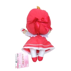 Peluche Sakura Card Captor Sakura Kinomoto Nekorobi Big Furyu 2024 - Quality.Store. El lugar de los fans!