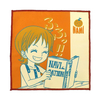 Toalla de mano One Piece Emotional Stories Vol. 2 Nami Bandai Ichiban Kuji