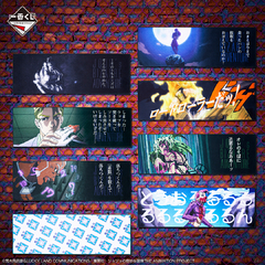 Toalla JoJo's Bizarre Adventure Kars Evil Party Bandai Ichiban Kuji - comprar online