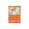 Carta Pokemon Victini 003/021 VMAX Starter Decks SC 2020