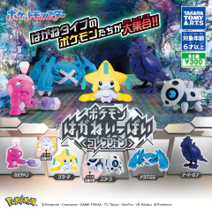 Figura Pokemon Aron Steel Collection Takara Tomy Arts en internet