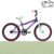 Bicicleta Olmo Reaktor Rodado 20 infantil - comprar online