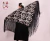 Black colored Manila Shawl with cream Chinoiserie motifs 1.40 m - Amapolas Moras