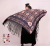 Image of Black Manila Printed Square Shawl with Oriental Design 1.40m