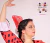 Peineton Grande simil Nacar Calado Danzas Españolas regionales Folkloricas Rojo - Amapolas Moras