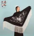 Manton Triangular Grande Bordado a Maquina Jersey 2mt Español Negro Flor y Flecos Blancos - comprar online