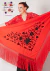 Manton Triangular Rosales Grande Bordado a Maquina Jersey 205mt Español Rojo con Negro - comprar online