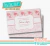 Shabby chic invitación - Baby shower nena invitación para imprimir
