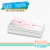 Tarjetita souvenir shabby imprimible - comprar online
