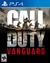 Call of Duty: Vanguard PS4