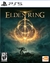 Elden Ring PS5
