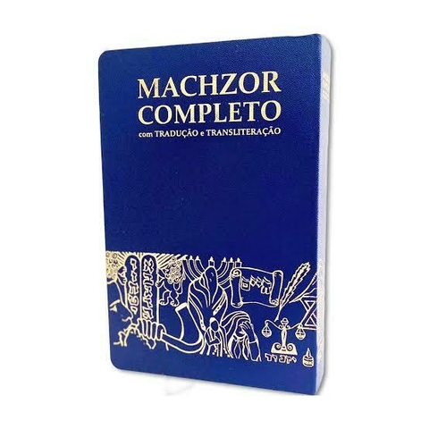 Machzor Completo Rosh Ha'Shaná e Yom Kippur - Ed. Sêfer