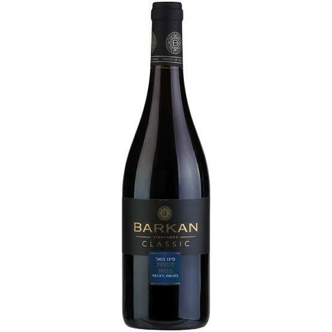 Vinho Tinto Barkan Classic Pinot Noir Produzido na Região da Galiléia - Israel