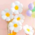 Globo Margarita 40 cm - comprar online