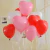 Set de globos Corazon rosa x 10 - AIRE objetos decorativos