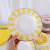 Plato hondo Rayas amarillo - comprar online