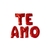 Globo te amo letras rojo - comprar online