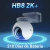 Camara Seguridad Ip Wifi 2k Ezviz Hb8 Exterior 360 Bateria - SIS Ingeniería