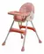 Silla De Comer Mecedora 3 En 1 Bebesit Rosa - Casa Mariano Bebes