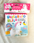 Unicornio Ulila, no quiere ir a dormir - comprar online