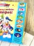Mickey y sus Amigos: ¡Para eso Están Los Amigos! - comprar online