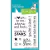 Sellos Lucky Stars 10 x 7cm Lawn Fawn - comprar online