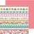Papel bi-faz 30,5 x 30,5cm Sentiment Strips American Crafts